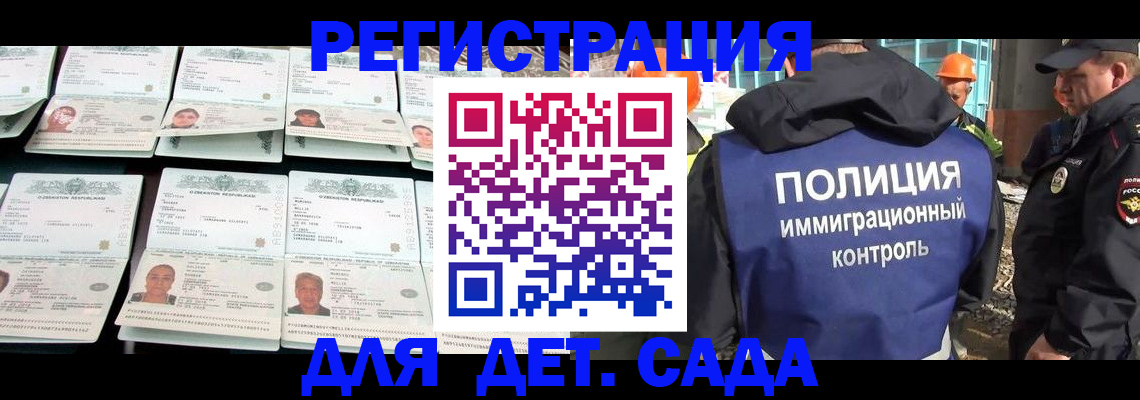 прописка паспорт в Собинке